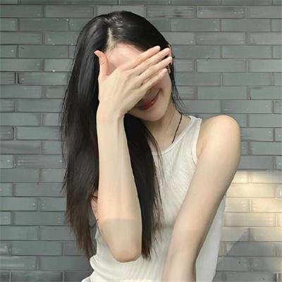 女人行